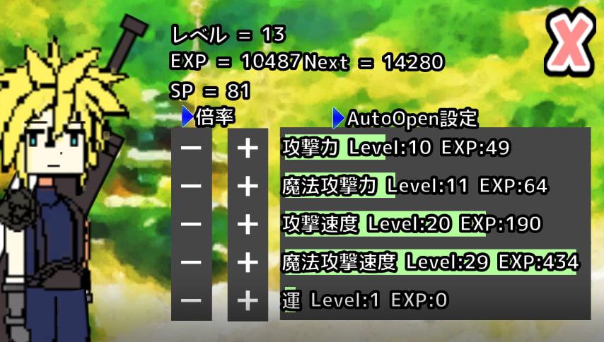 ティファとまいにちSEXしまくりRPG