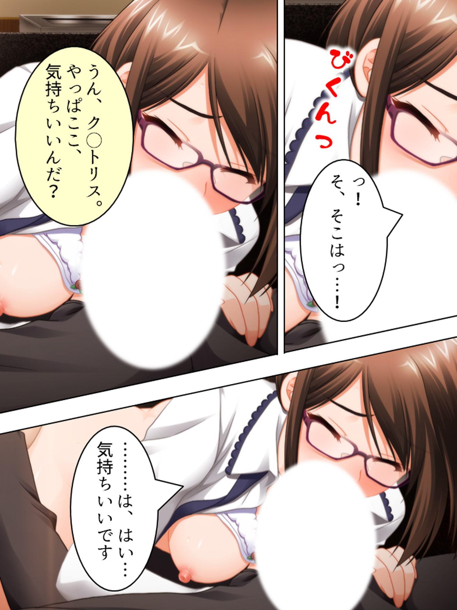 俺を振った幼馴染を操り寝取って中出し放題 上巻