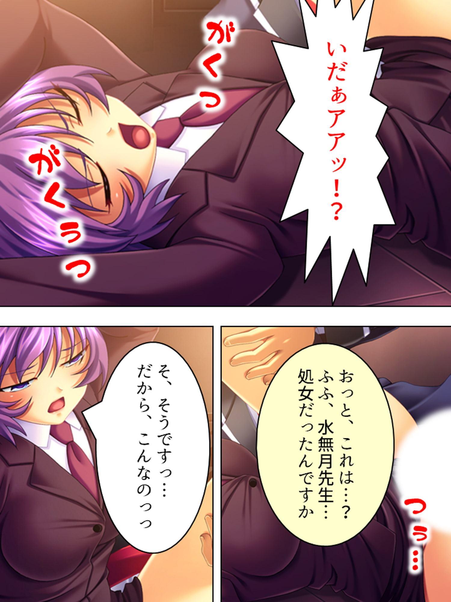 有名選手とそっくりの名前でスク水学生をパコり放題! 5巻