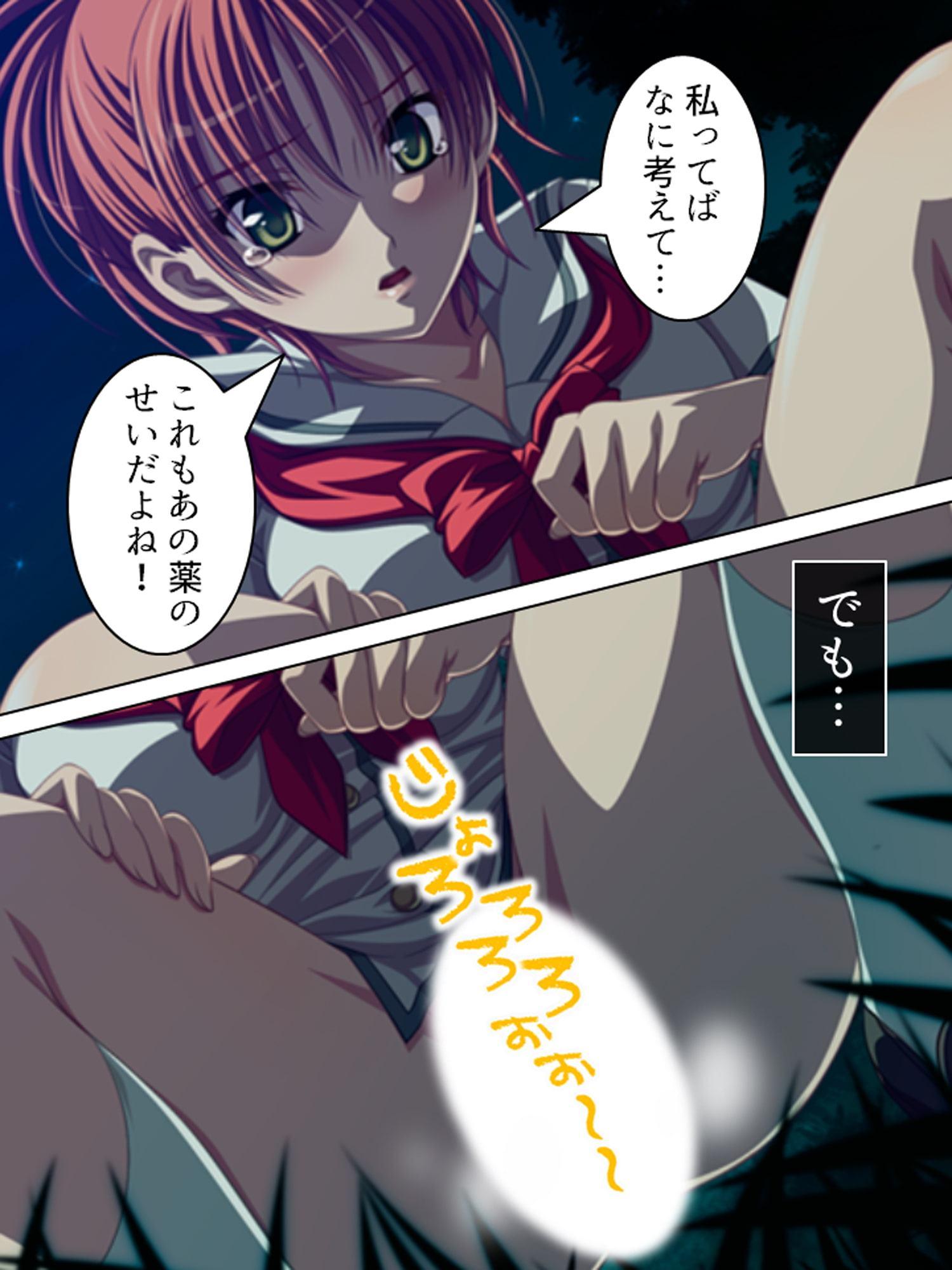 無人島陵辱サバイバル記録 2巻