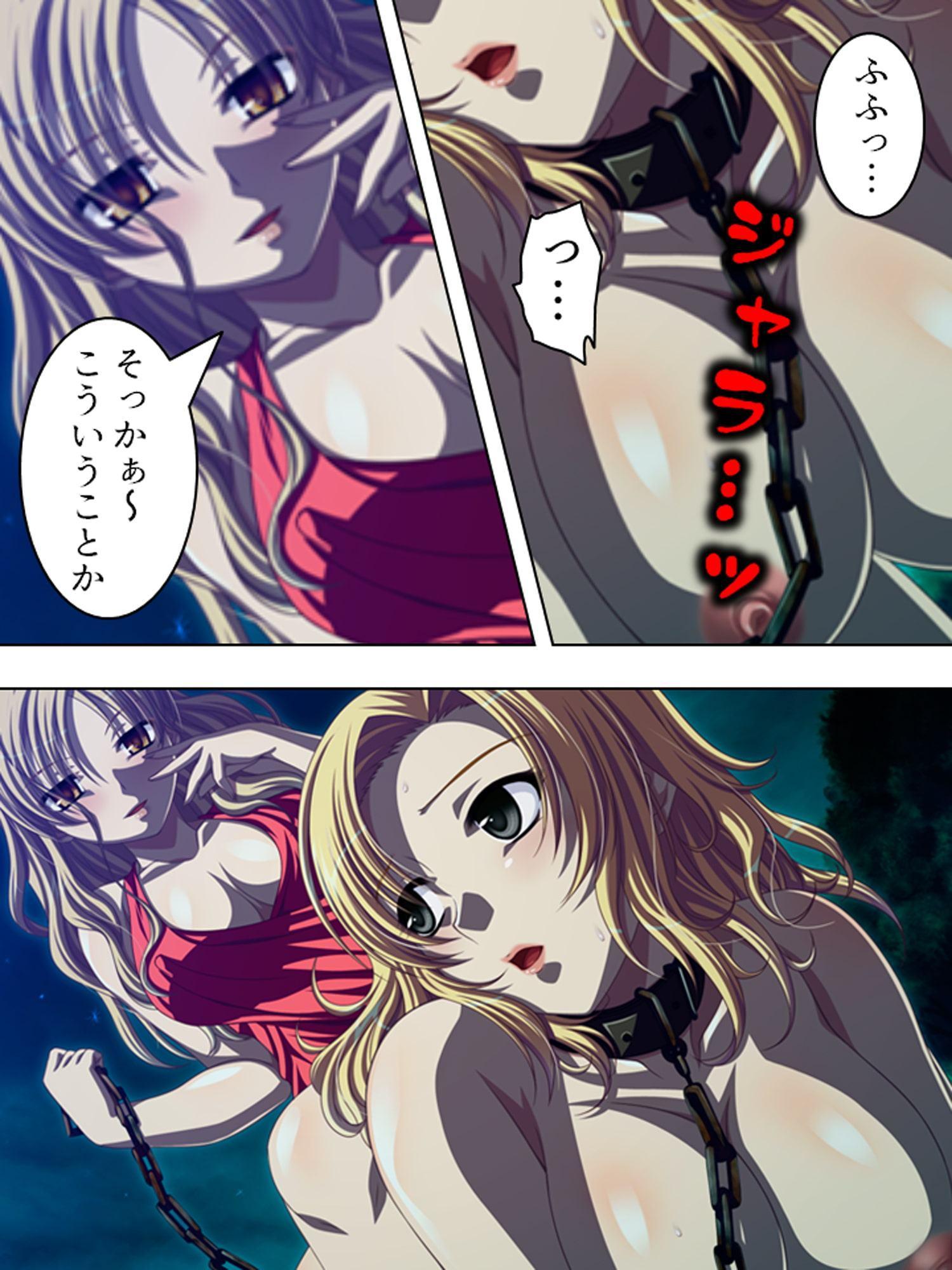 無人島陵辱サバイバル記録 2巻