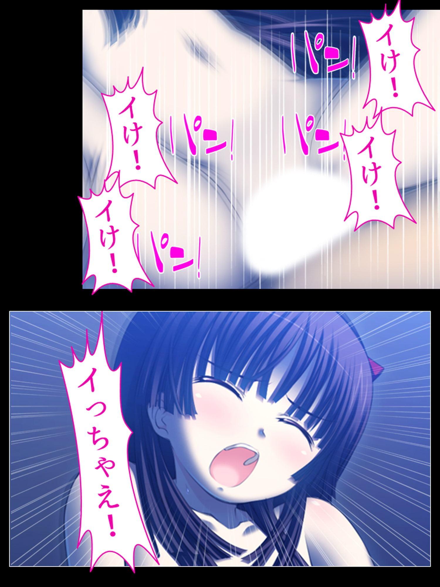 メスガキ妹の罵詈雑言が僕にはとっても気持ちイイ 3巻