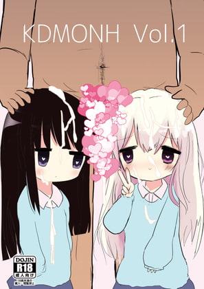 KDMONH vol.1