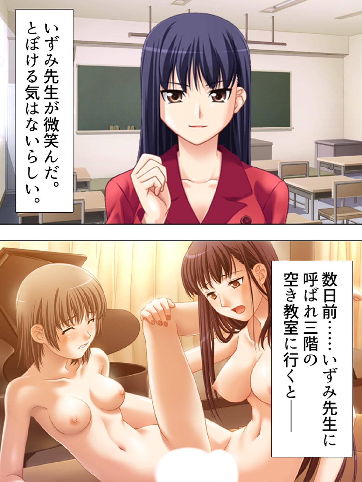 お姉さんたちに弄ばれながらドキドキ性レッスン! 4巻