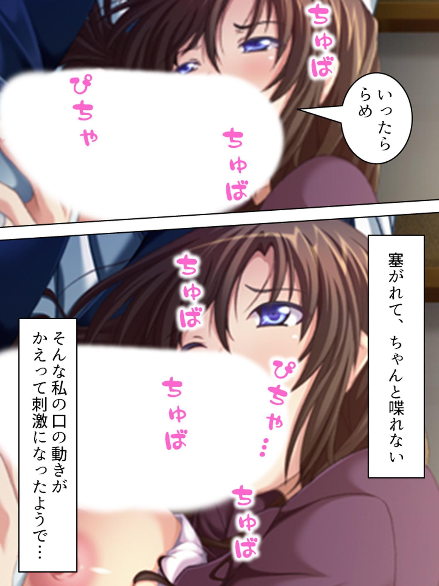 旦那の上司にハメられた新婚妻