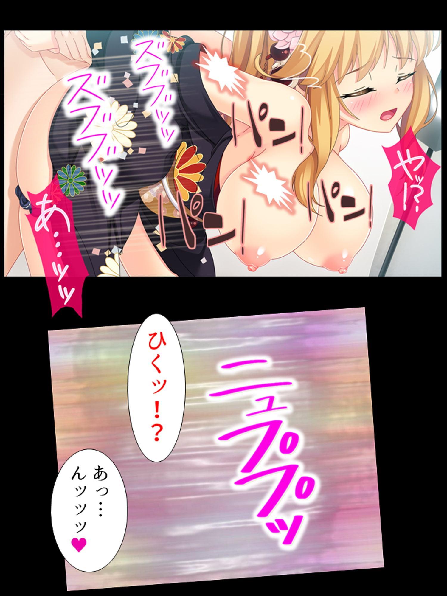 突然温泉に金髪ギャルたちが入って来た!? 8巻