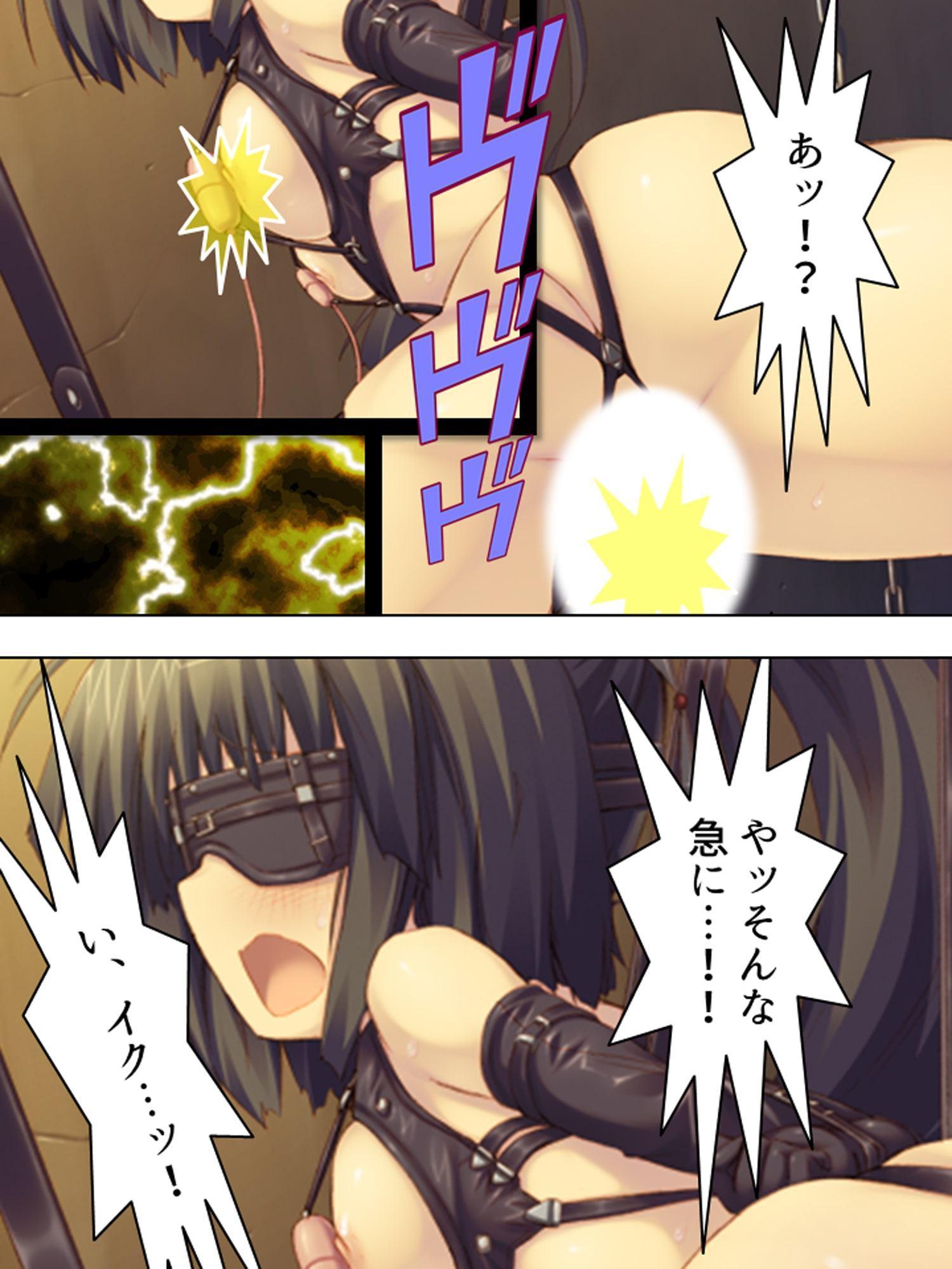 異世界に召喚された種馬を巨乳族と貧乳族が奪い合う! 下巻