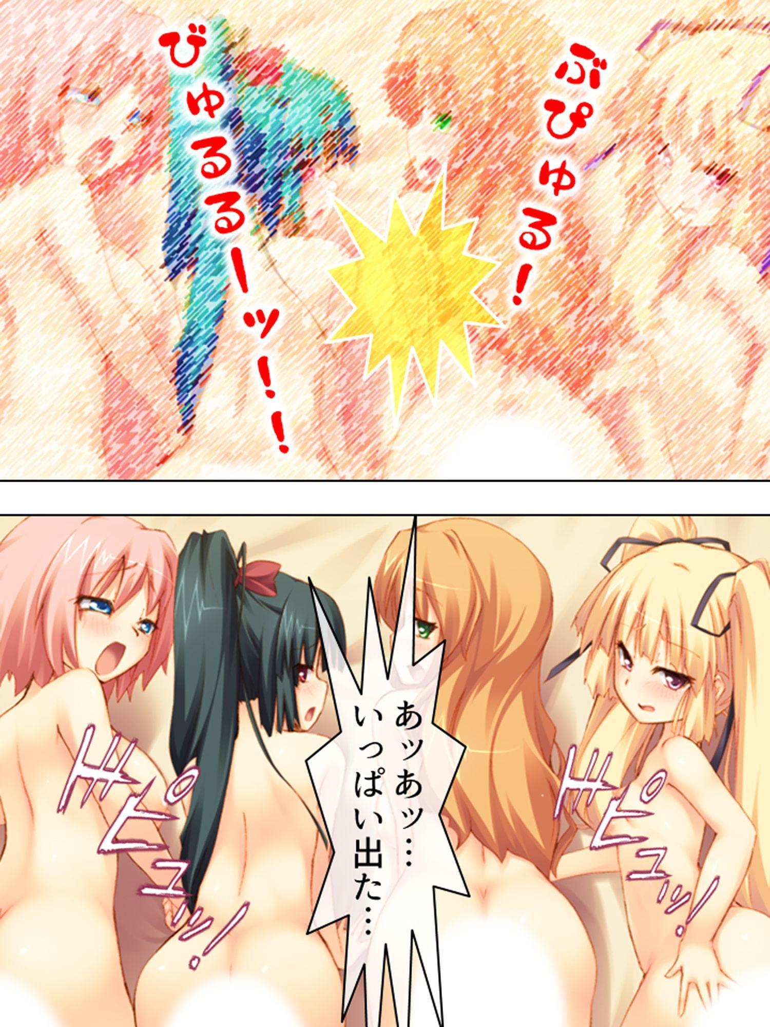 異世界に召喚された種馬を巨乳族と貧乳族が奪い合う! 下巻