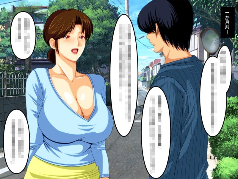 隣の美津子さんと温泉旅行