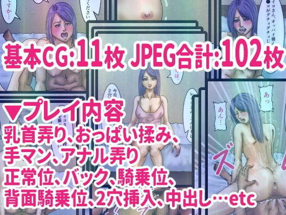 奥様の願望叶えます!2 〜2穴挿入懇願奥様〜