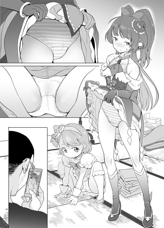 魔法つかい姪○ュアっくす