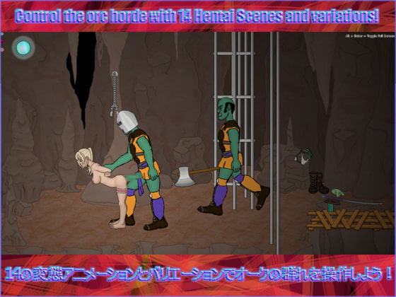 キャプティブ剣乙女