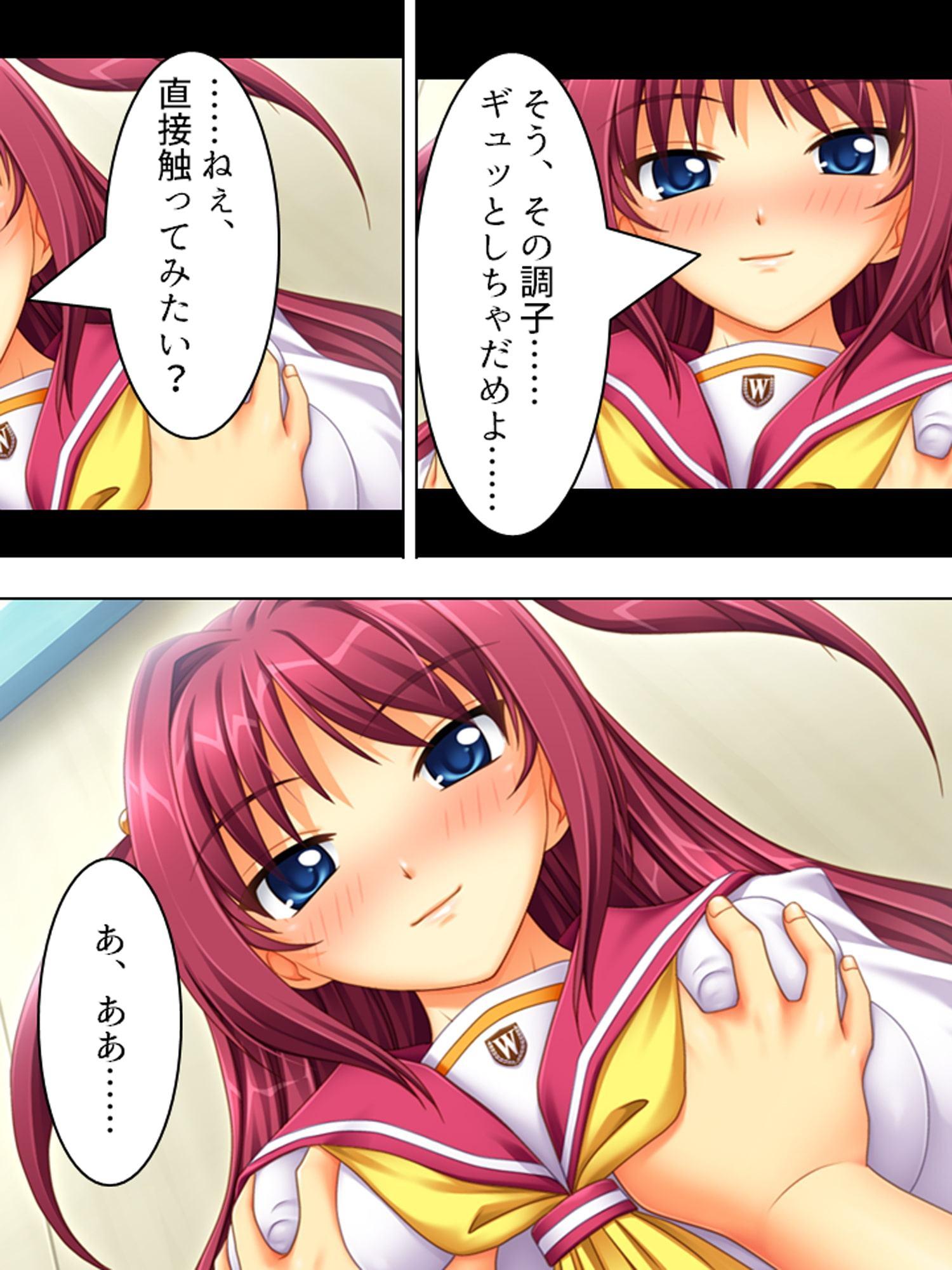 福引の景品はワタシ♪美少女姉妹とラブラブHする生活 上