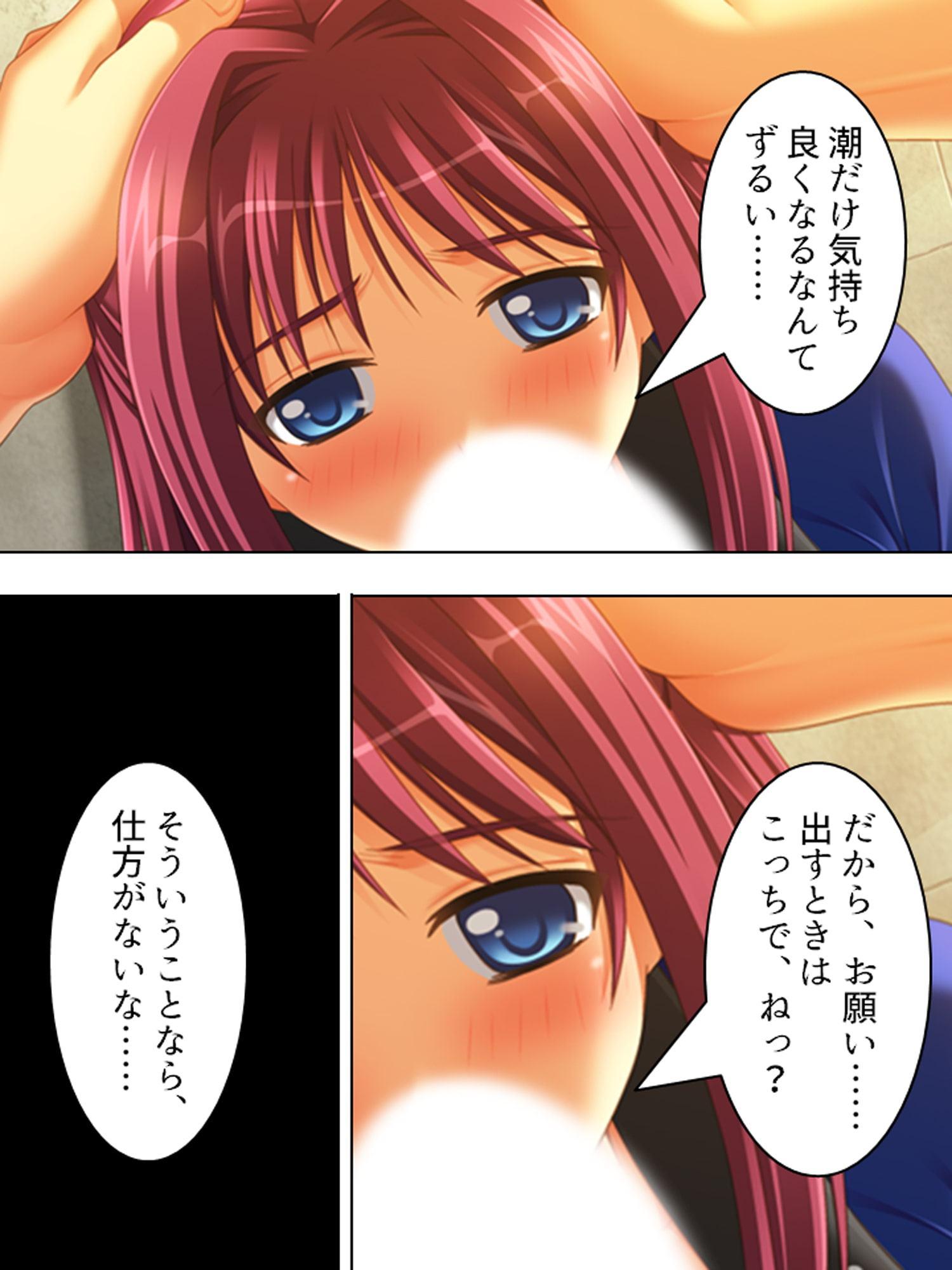 福引の景品はワタシ♪美少女姉妹とラブラブHする生活 上