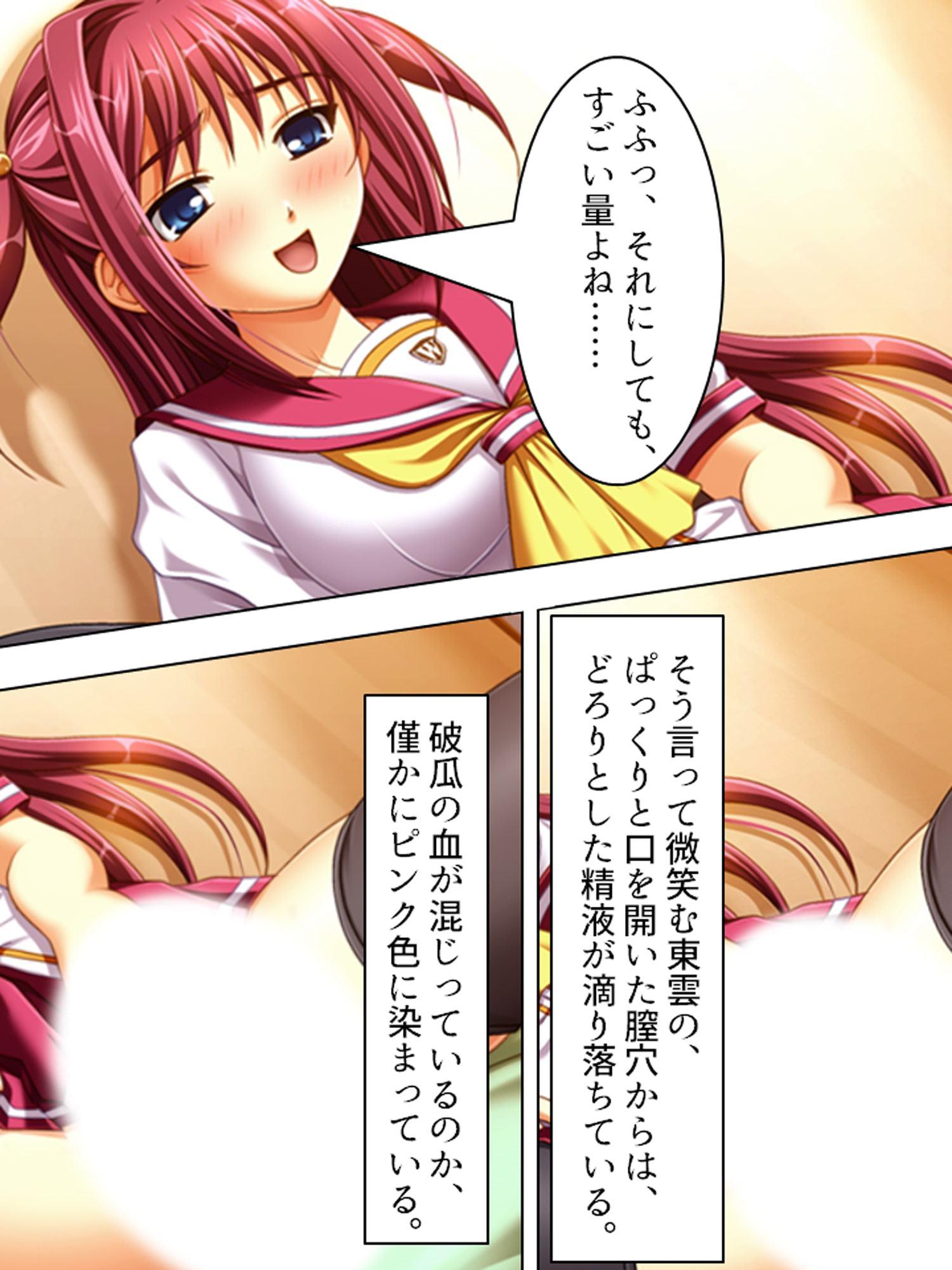 福引の景品はワタシ♪美少女姉妹とラブラブHする生活 上