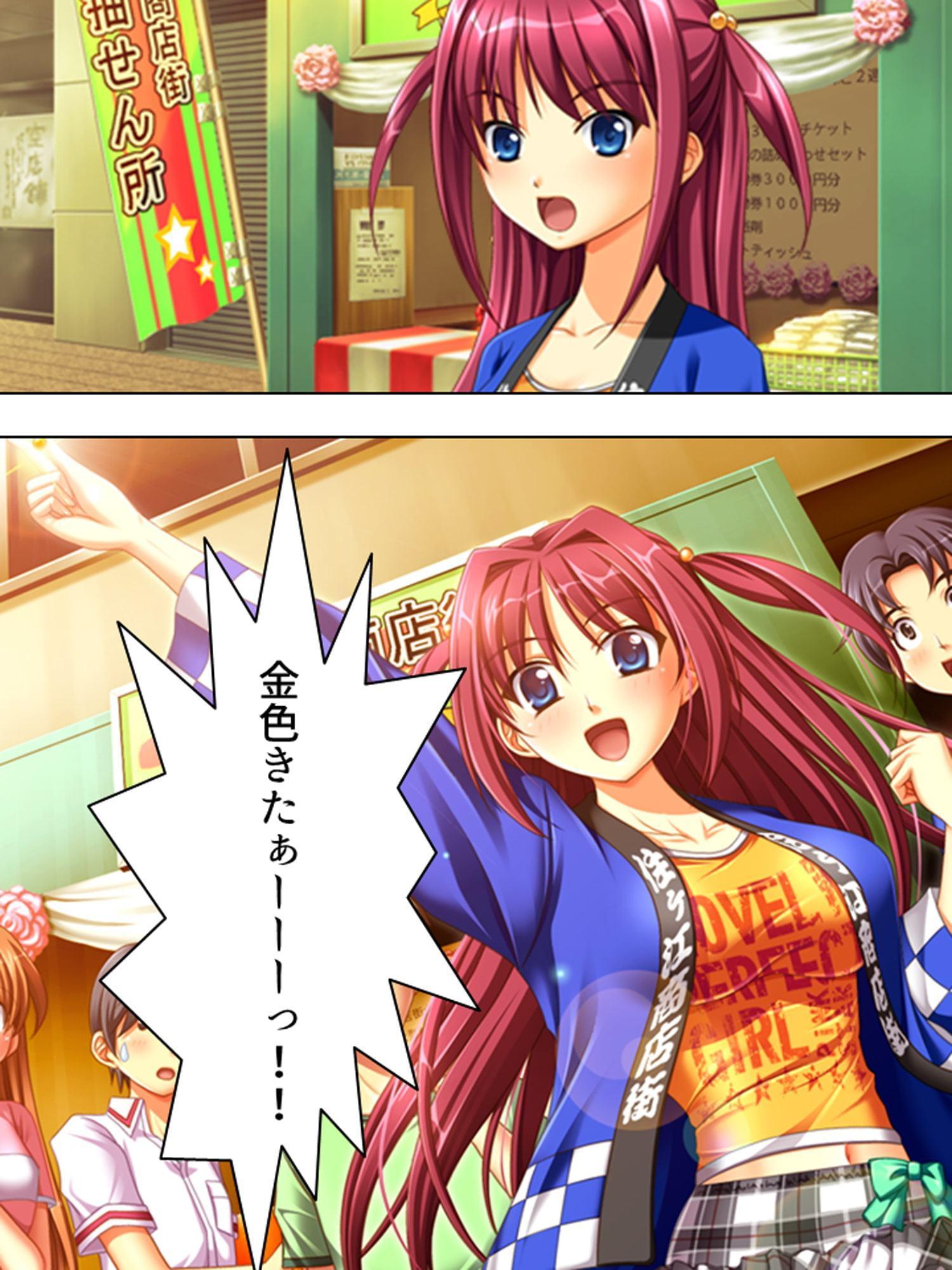 福引の景品はワタシ♪美少女姉妹とラブラブHする生活 上