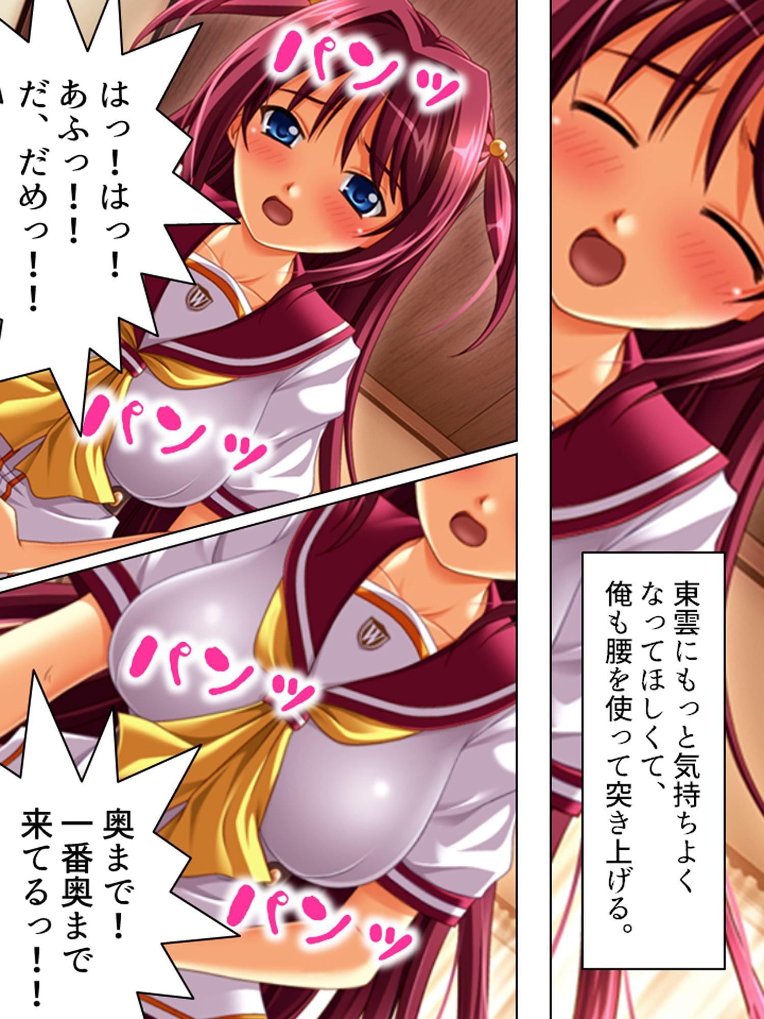 福引の景品はワタシ♪美少女姉妹とラブラブHする生活 上