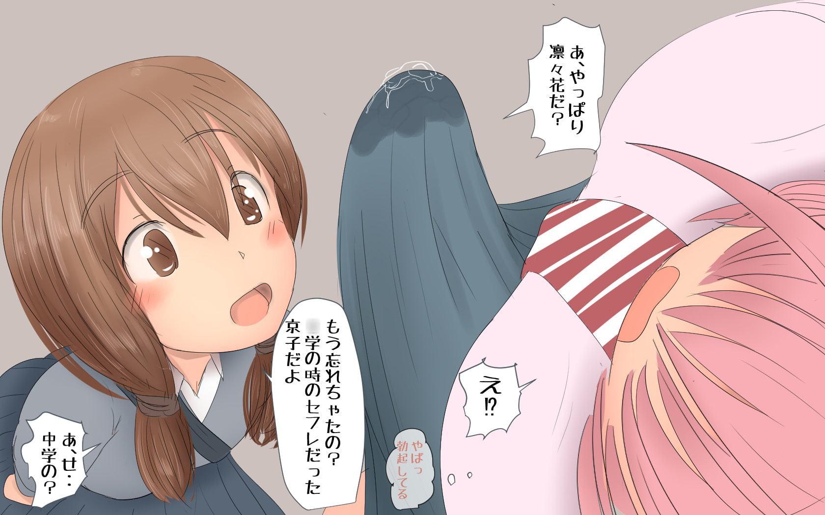 僕と二人の先輩7話&8話