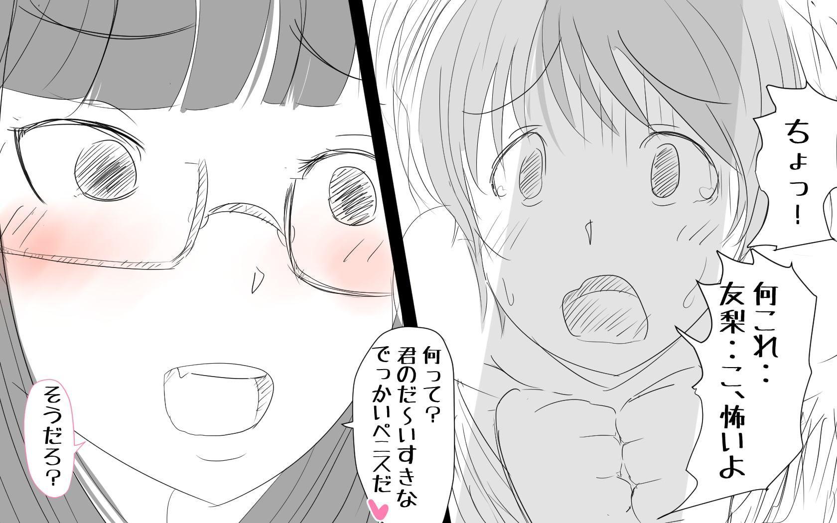 僕と二人の先輩7話&8話