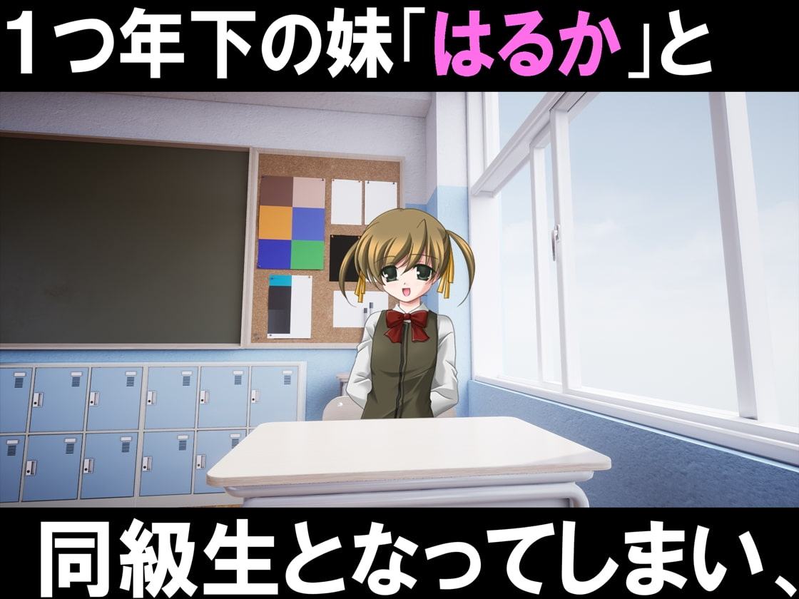 お漏らし洗脳の全て