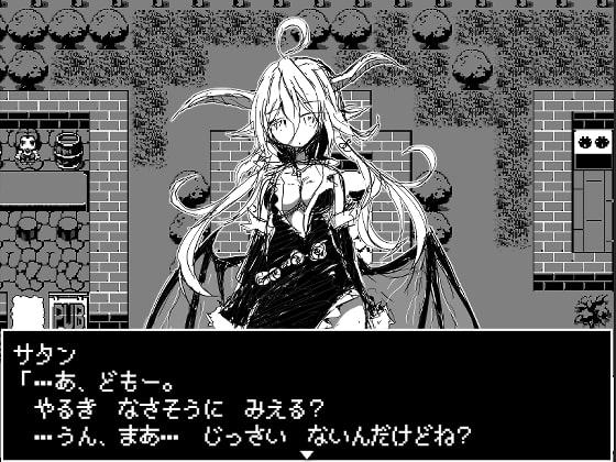 モンムスマスター2