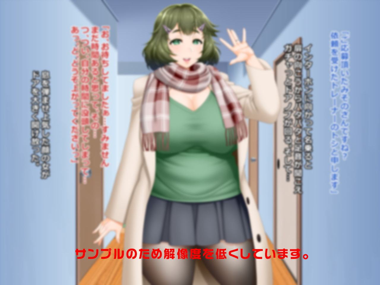 ダイエットモニターの罠に嵌ったお肉大好きぽちゃ妻みその27歳