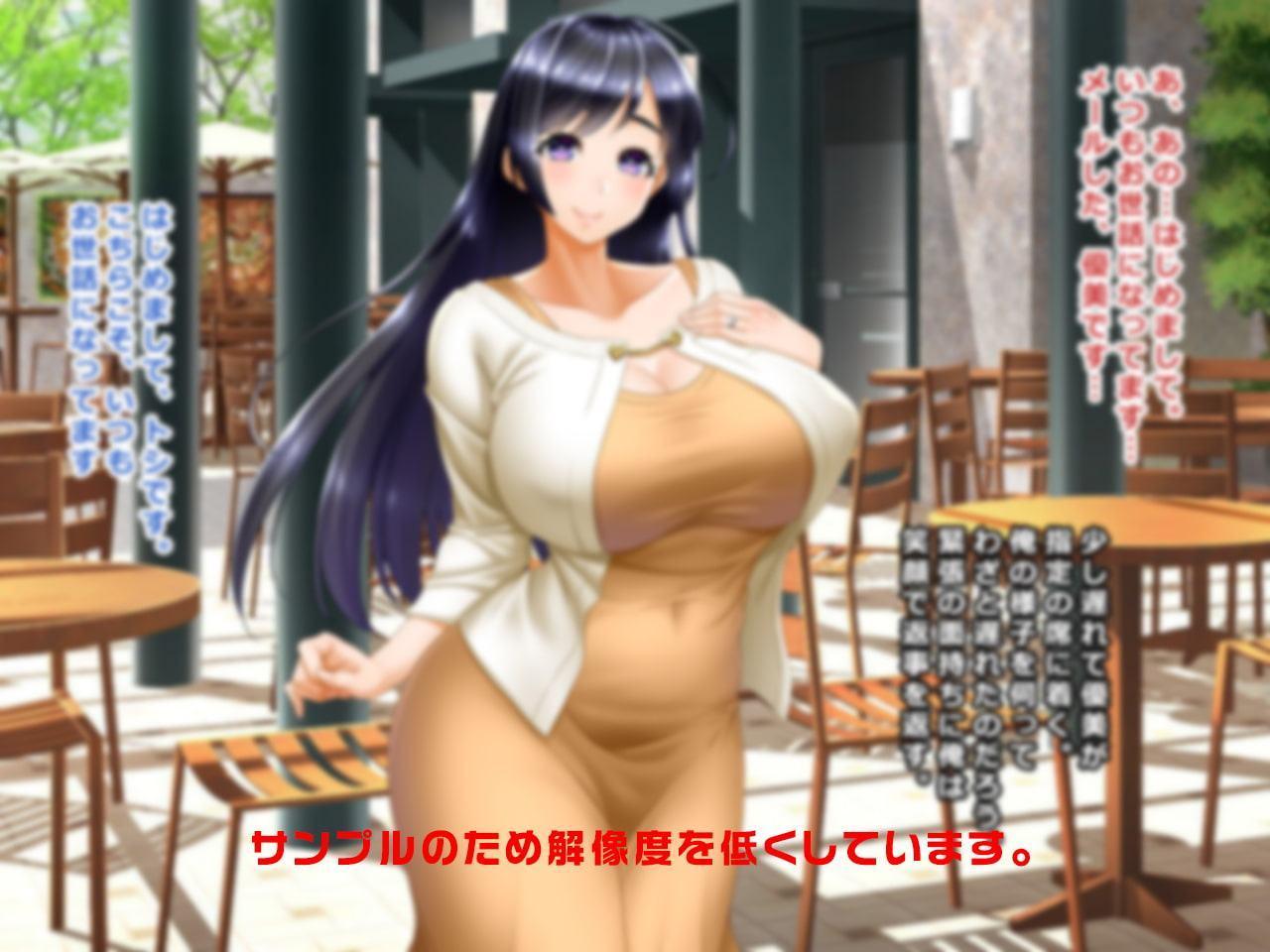 全ては一件の相談から始まった～乳首イキするドM人妻調教:私、めちゃくちゃにしてほしいんです。優美29歳