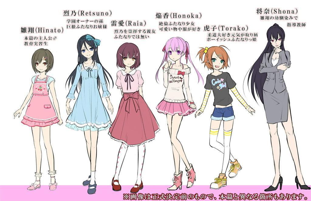 雛翔先生のふたなり学級教育実習記