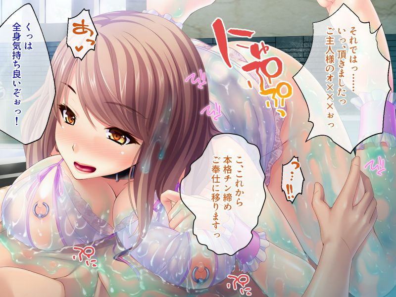 救世主に成り上がり転生★ドマゾ姫さまにハメ注ぐ ～俺のチート精力で世界のメスを喰い漁る～