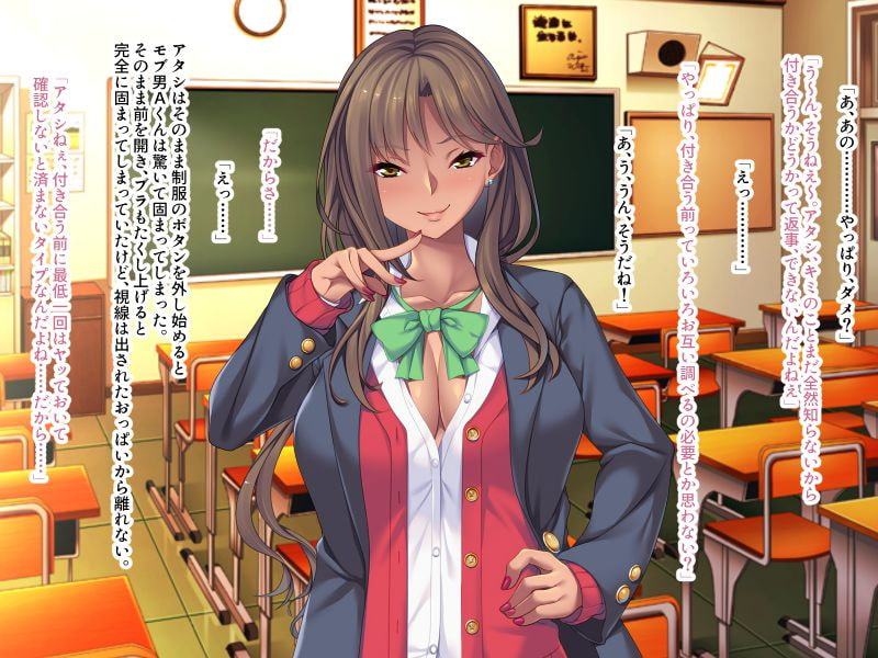 黒ギャルびっちのハメまくり計画 ～大きくないと満足できませんッ!!～