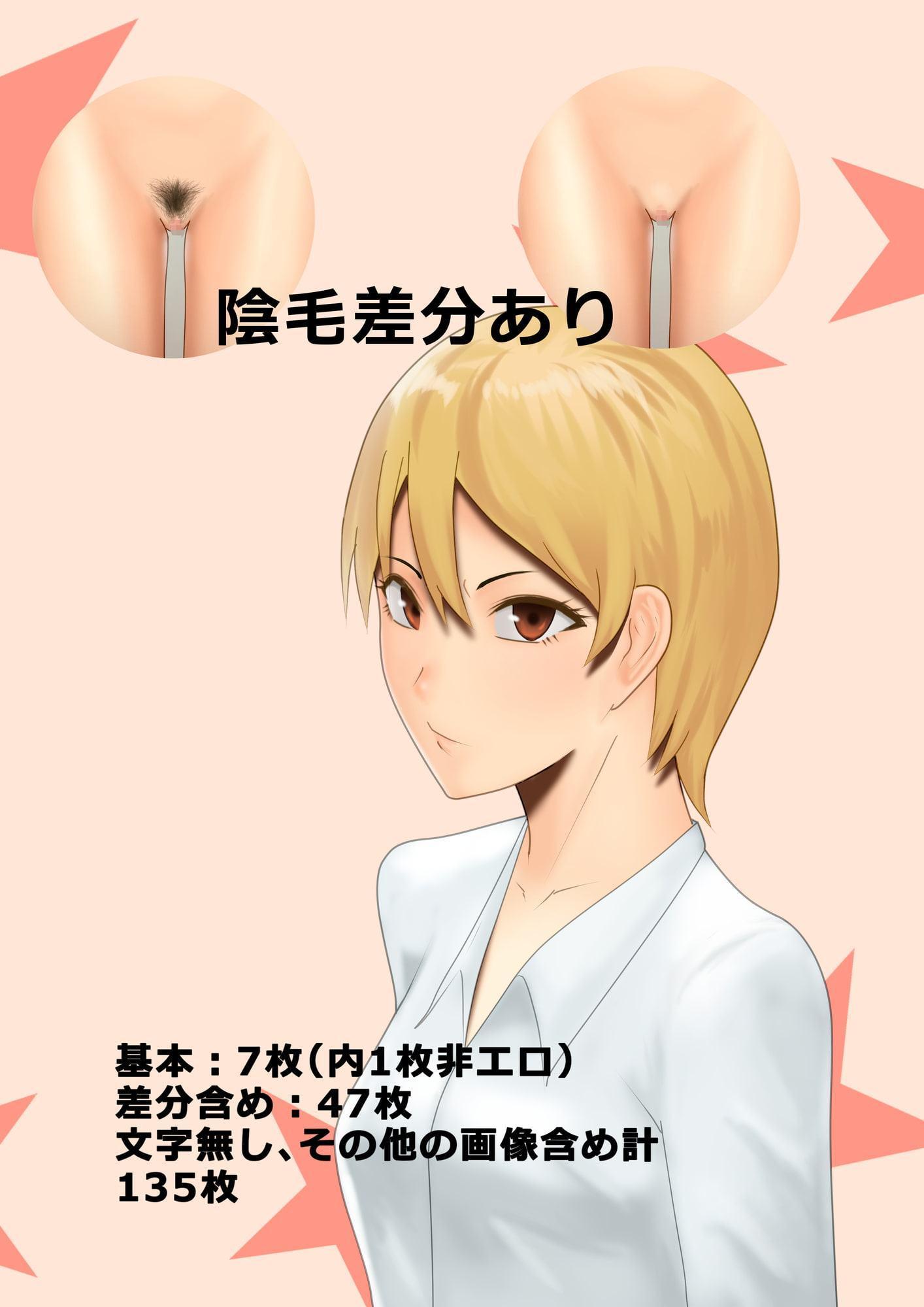 口が悪いだけで普通に兄ラブな妹