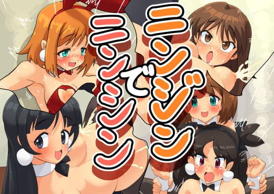 ニンジンでニンシン