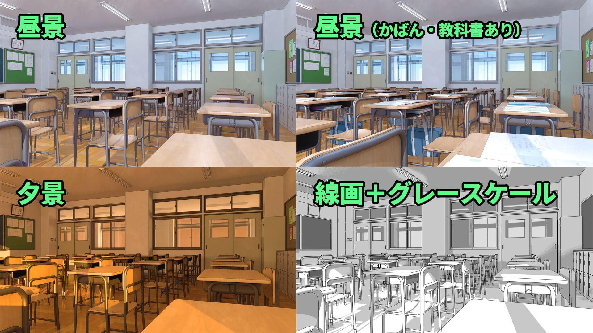 著作権フリー背景CG集 学校の教室