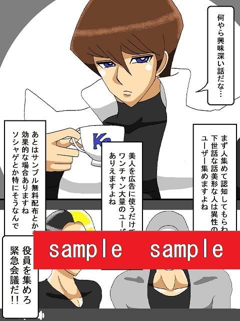 びっ痴女リンクス オンザ・ビーチ