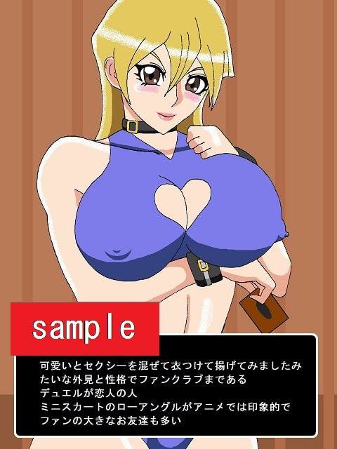 びっ痴女リンクス オンザ・ビーチ