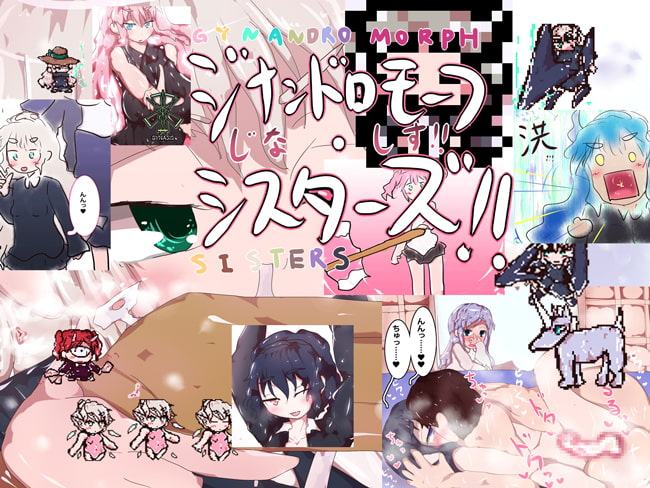 【DLsite限定版】がんばろう同人!エアコミケ総集編5作品まとめセット