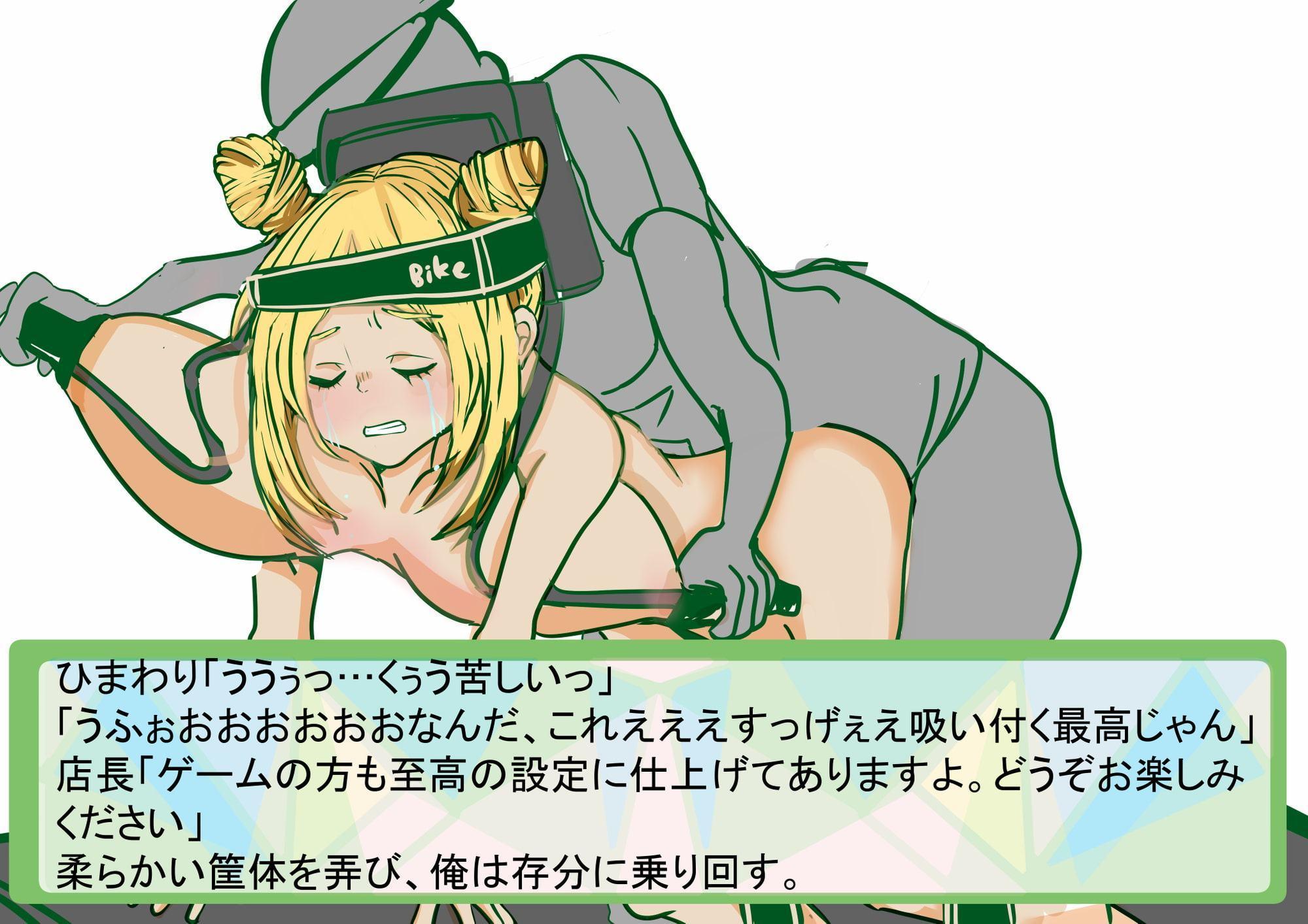 行きつけのゲーセンで同級生の姉ちゃんがクレーンゲームになっていた