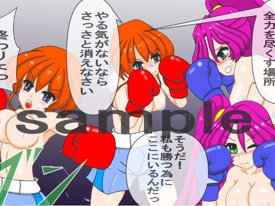 女子ボクシング4