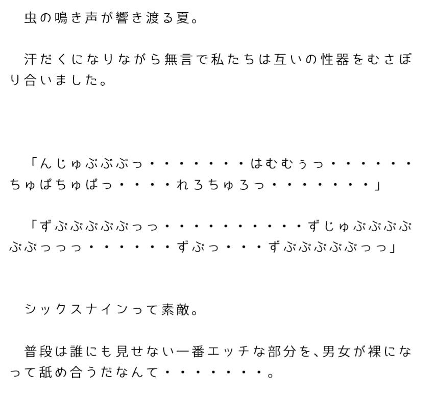 息子のおちんちんは起き上がり、30cmは超える長さになりました。