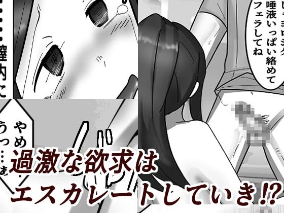 お●んこパコパコ整体生中出し人妻派