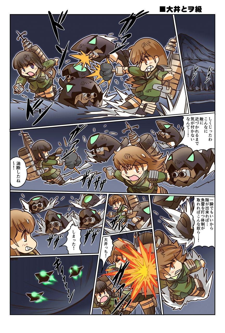 榛名日和総集編2