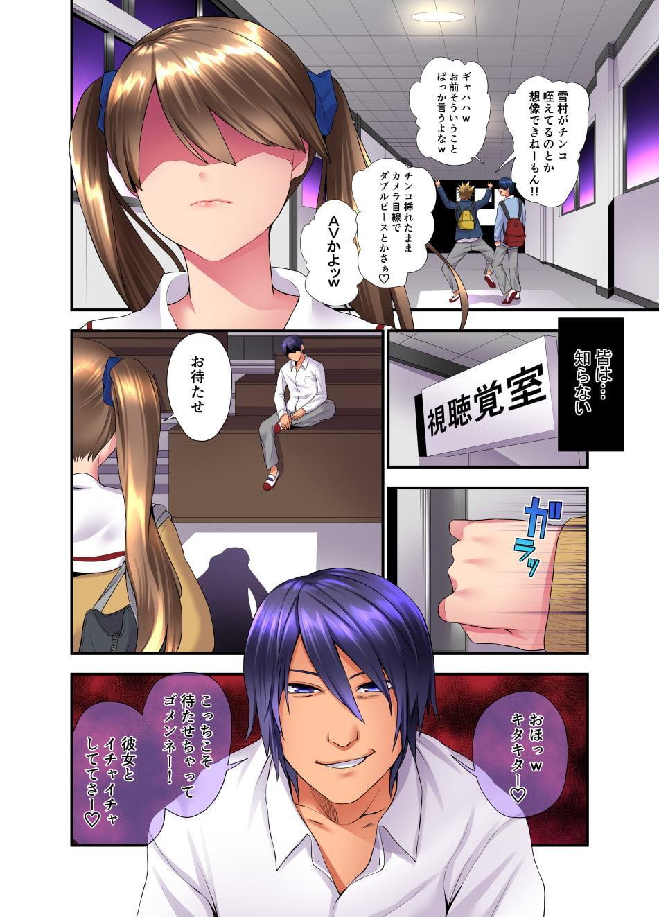 優等生さんのSEX事情1