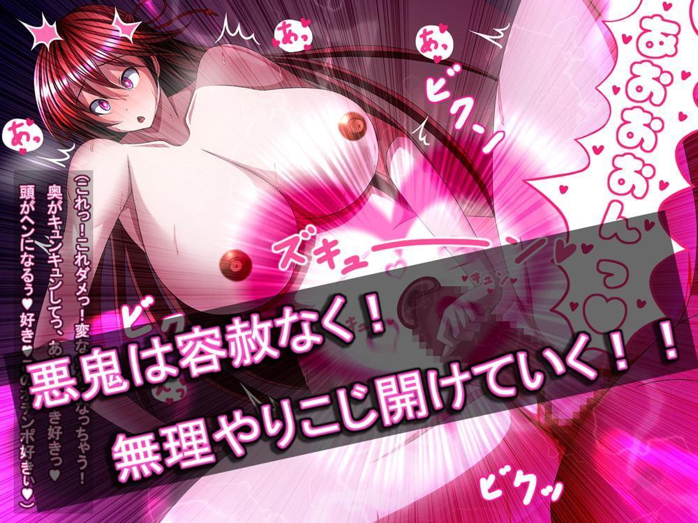 退魔師雪乃が鬼になるまで