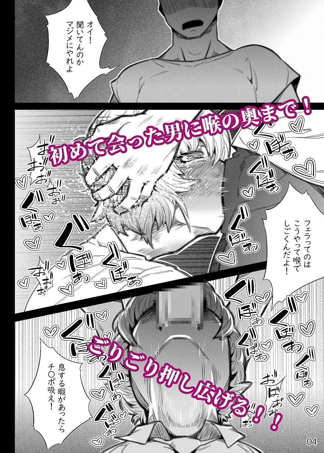 彼氏の借金をお尻で返済します