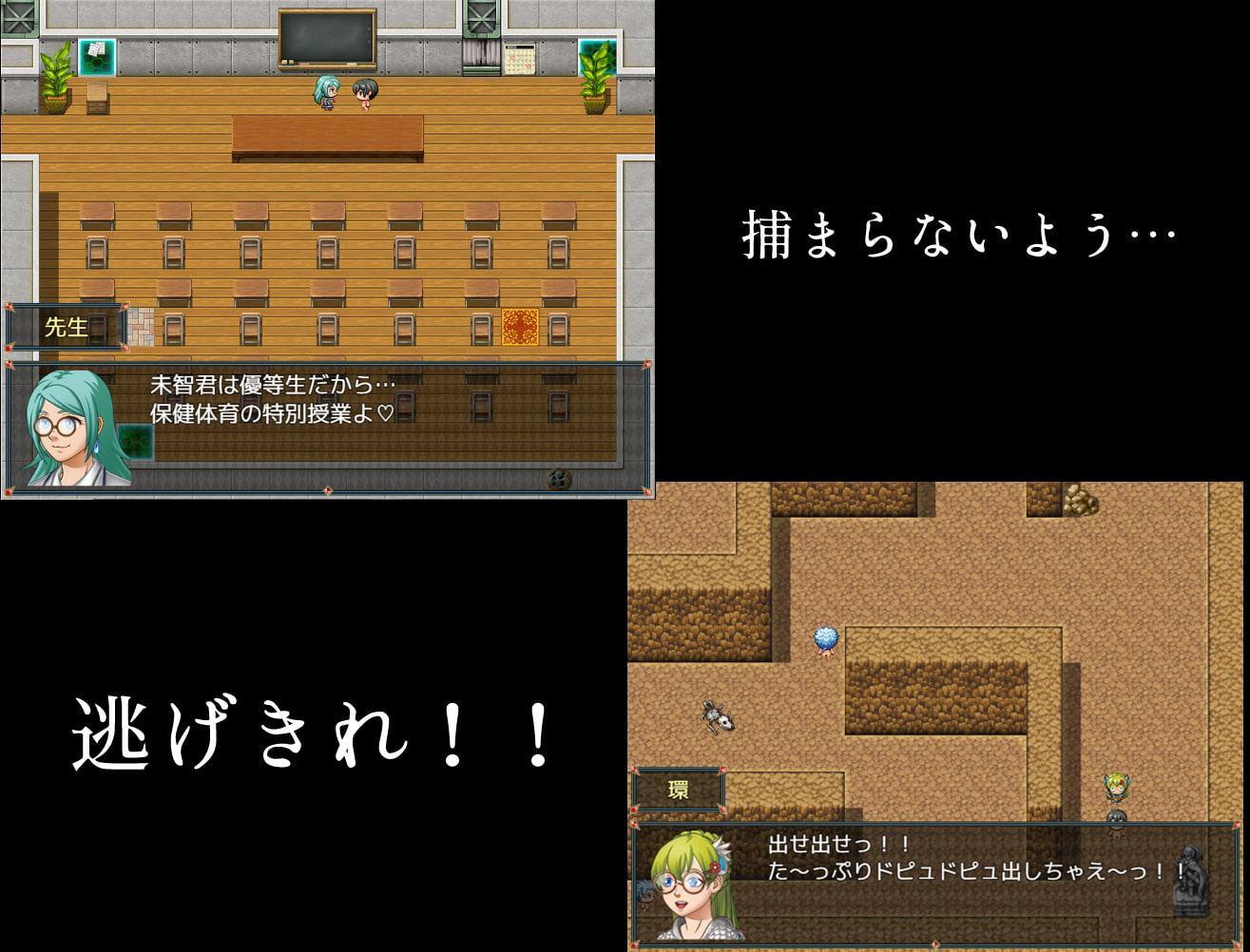 ロリサキュバスの夢から逃げるショタ ～美夢の世界～