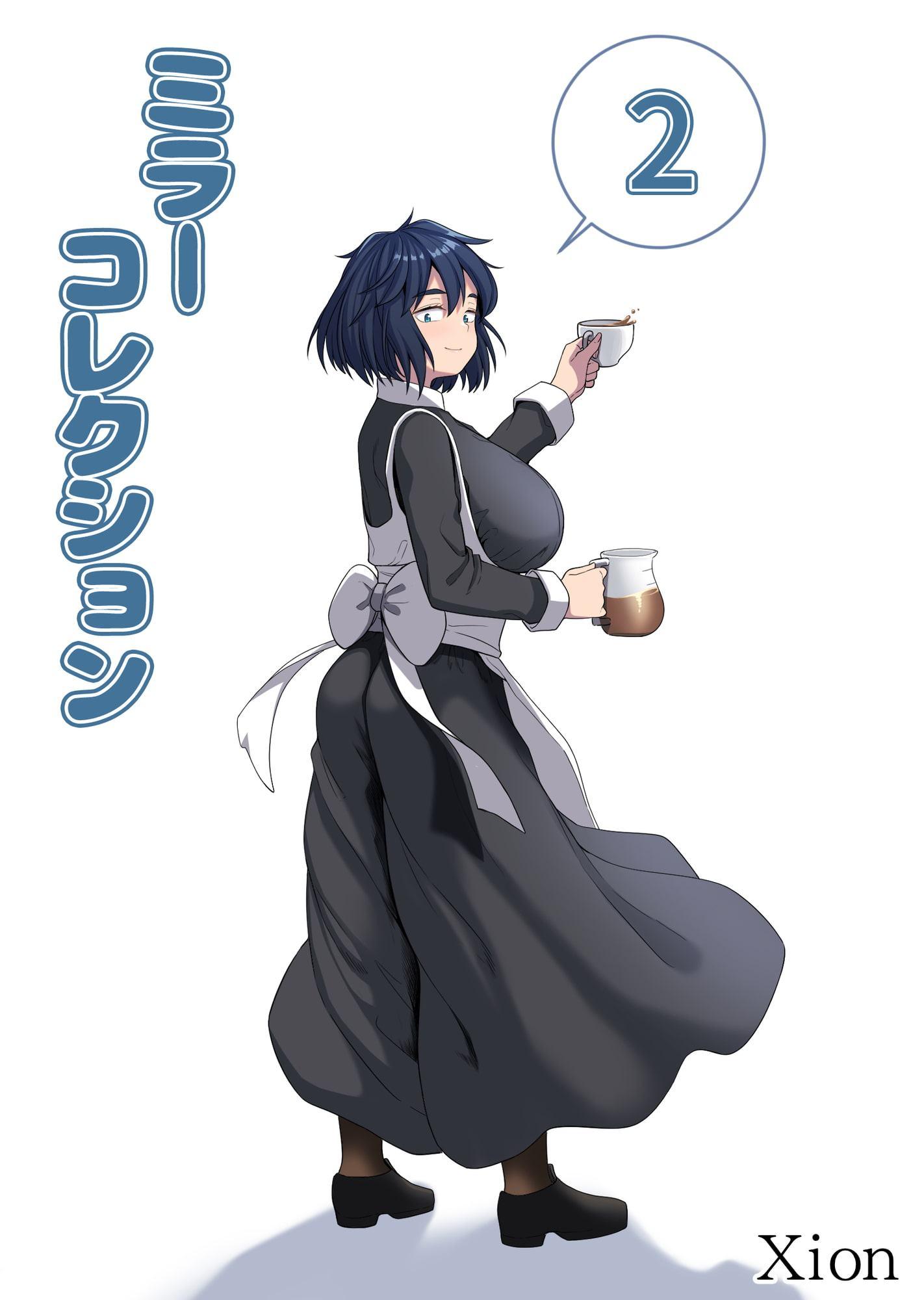 ミラーコレクション - 2