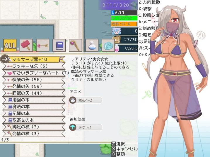 3号と不思議な感じのダンジョン