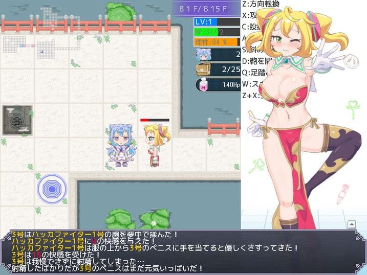 3号と不思議な感じのダンジョン