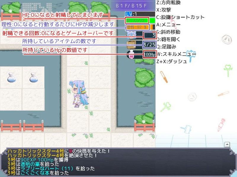 3号と不思議な感じのダンジョン