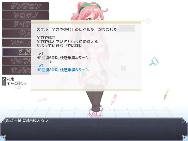 3号と不思議な感じのダンジョン